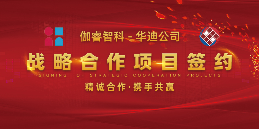公海贵宾会员检测中心|中国有限公司-官方网站