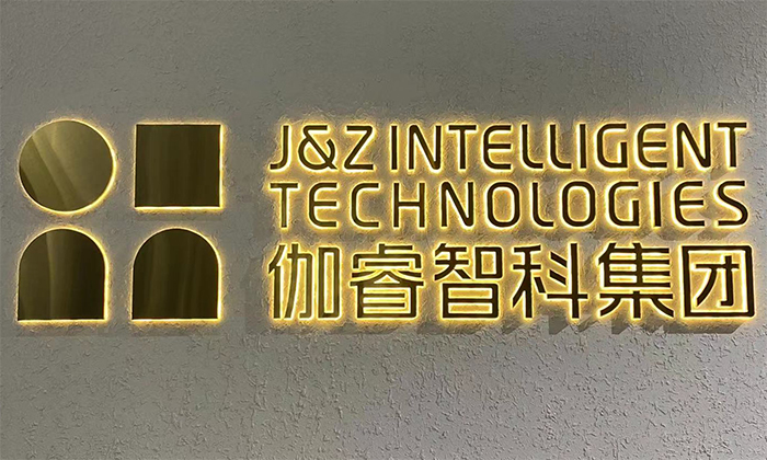 公海贵宾会员检测中心|中国有限公司-官方网站