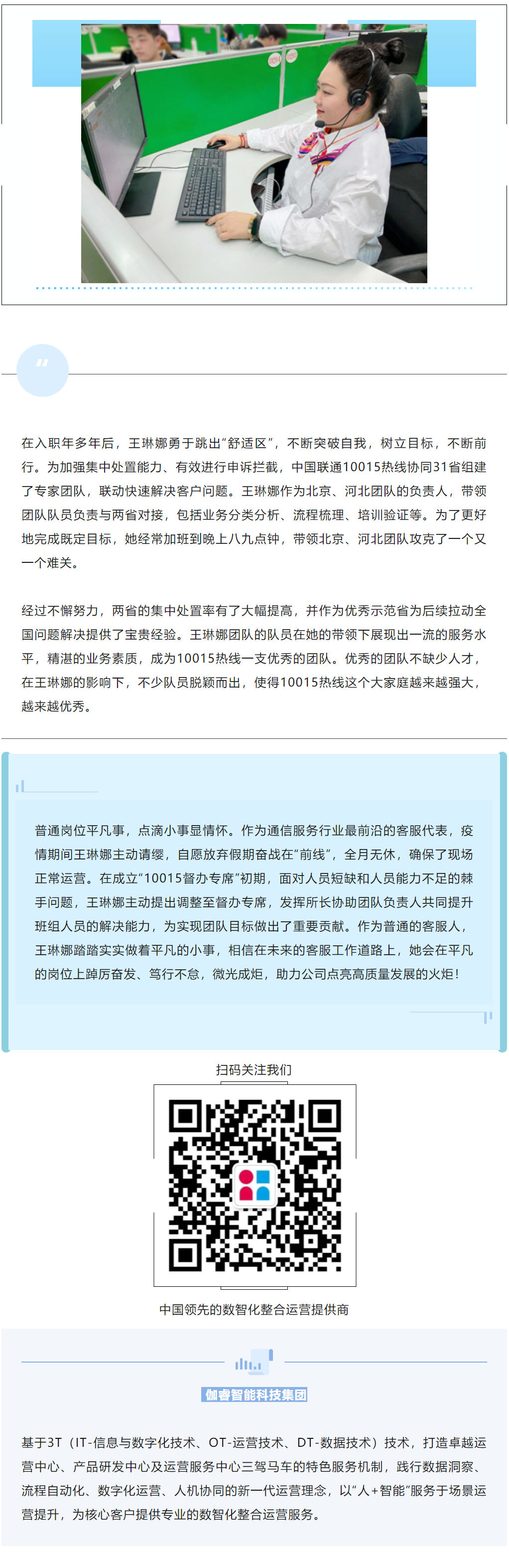 公海贵宾会员检测中心|中国有限公司-官方网站